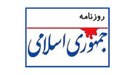جمهوری اسلامی: در برگه‌های رأی بجای نام کاندیداها قیمت کالاها را نوشته‌‌اند