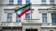 ویدئو | فریاد «ایران ایران» در ونکوور کانادا
