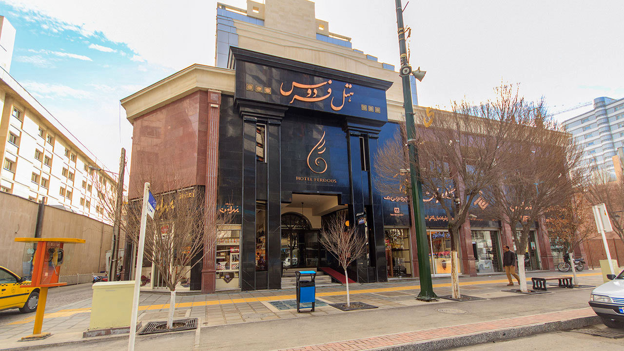 رزرو هتل فردوس مشهد یکی از بهترین چهار ستاره های مشهد