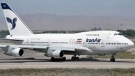 سازمان حج و زیارت درباره حج عمره: مجوز پرواز ندادند/ ایران‌ایر: لغو پروازها ارتباطی به ما ندارد!