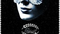 از جشنواره‌ای با داوری مریم سعادت، فریدون محرابی چه خبر؟