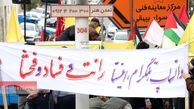 تکلیف تجمعات بدون مجوز علیه دولت چه می‌شود؟