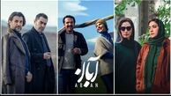 پاسخی به حواشی «آبان»؛ از مضحک شدن صحنه «غش» تا پایان اخلاقی بی‌منطق