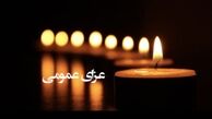 فردا در لنگرود عزای عمومی اعلام شد