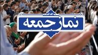 اخطار امام جمعه بجنورد به نمایندگان مجلس: رئیس جمهور منتخب را تضعیف نکنید