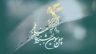 آنچه در روز سوم جشنواره فجر گذشت