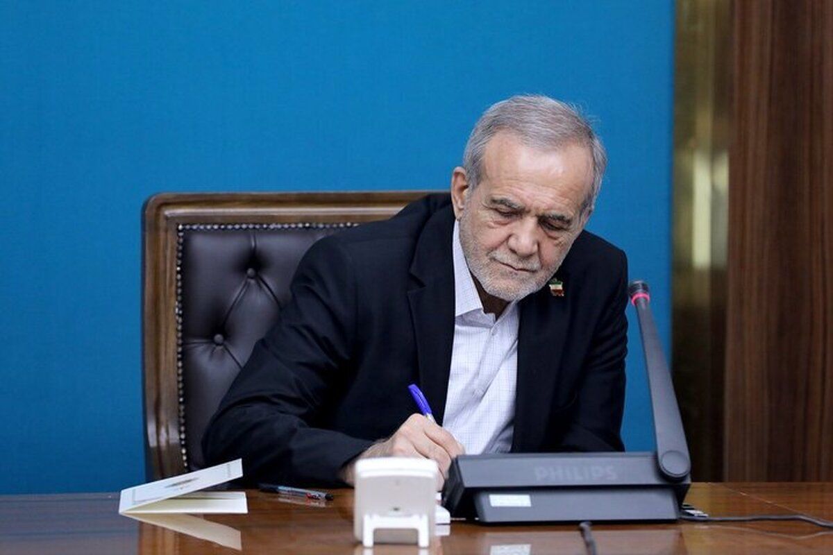 ابلاغ قانون حذف چهار صفر از پول ملی توسط پزشکیان