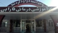 حمله اسرائیل به بیمارستان فارابی کرمانشاه