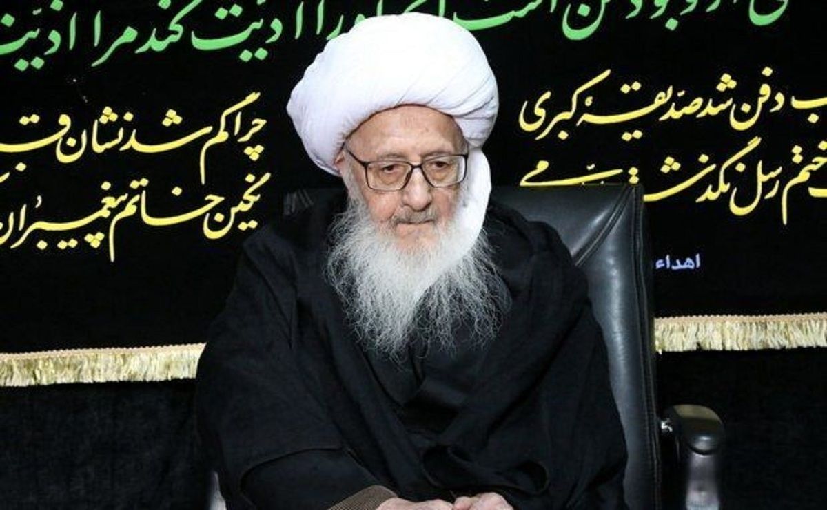 تکذیب درگذشت آیتالله وحید خراسانی