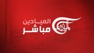 شبکه «المیادین» در اراضی اشغالی تعطیل شد