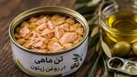 قبل از خرید عمده تن ماهی این ۷ نکته را حتما بررسی کنید