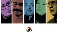پوران درخشنده و پرویش نظریه در میان داوران جشنواره ملی فیلم اقوام