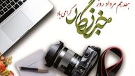 «خبرنگار» راوی صداهاست اما صدای خودش به جایی نمی‎‌رسد