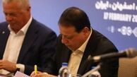 استعفا داد اما پست جدید گرفت!