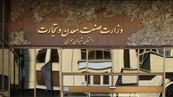 پیشنهادهای کمیته انتخاب وزیر صمت مشخص شدند؟