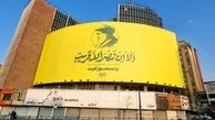 تغییر دیوارنگاره میدان ولیعصر برای سید حسن نصر ا...