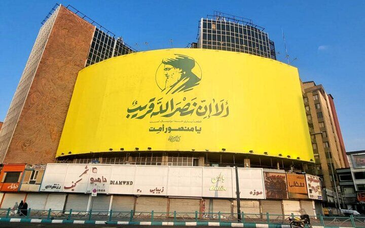 تغییر دیوارنگاره میدان ولیعصر برای سید حسن نصر ا...