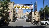 یک بیمارستان در تهران پلمب شد