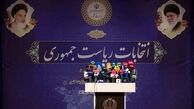 ستاد انتخابات دو اطلاعیه جدید صادر کرد