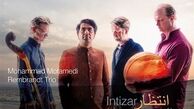بهترین آلبوم منتخب 2023؛ اثر مشترک محمد معتمدی و رامبراند تریو