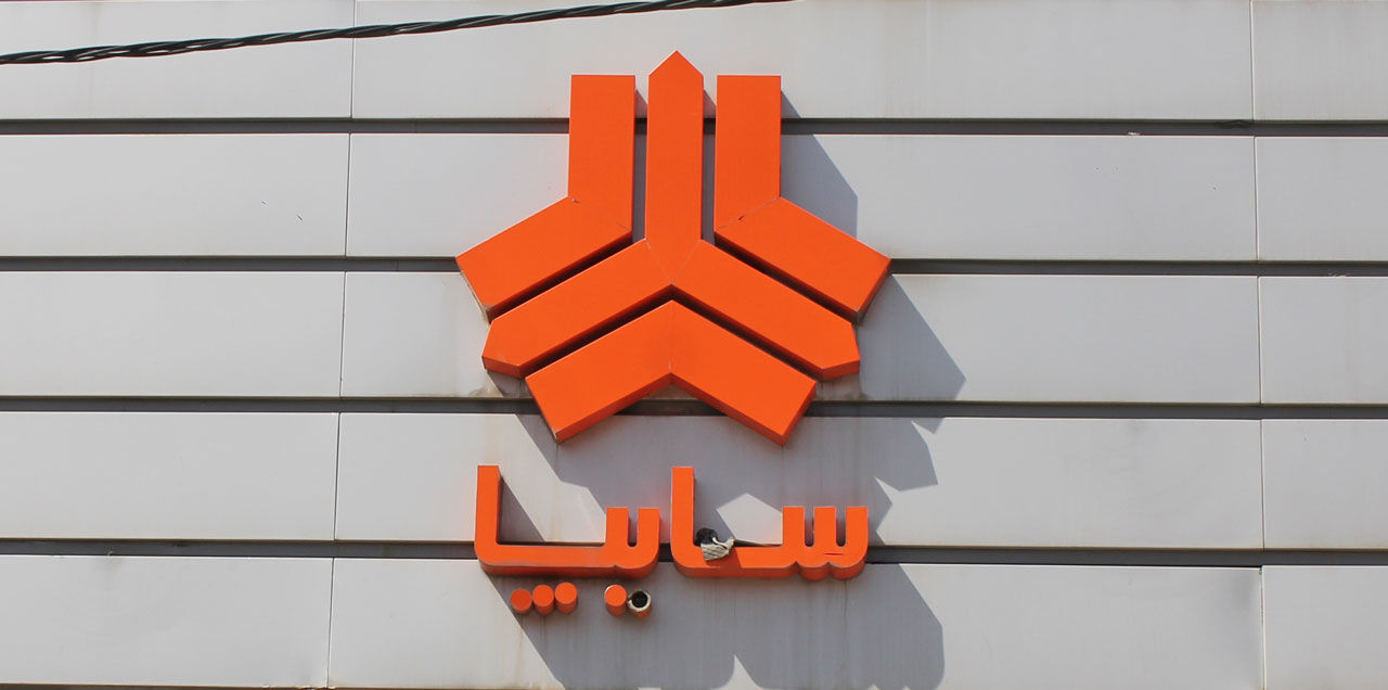 قیمت محصولات سایپا در بازار امروز ۲۹ مردادماه