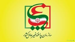 دسترسی آزاد به اطلاعات «سازمان پدافند غیرعامل»