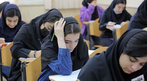 عناوین و ضرایب دروس آزمون اختصاصی در آزمون سراسری سال ۱۴۰۶ اعلام شد
