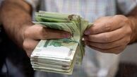 یارانه نقدی کدام خانوارها حذف شده است؟