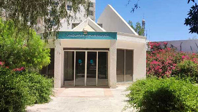 کاخ نخست‌وزیر پهلوی در کیش موزه خواهد شد