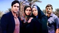 سریال کیمیا از شبکه آی فیلم پخش می‌شود