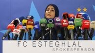 سخنگوی استقلال اخراج می‌شود؟