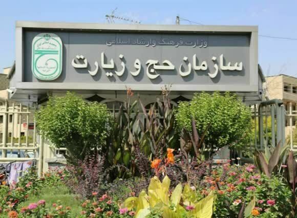 رئیس سازمان حج و زیارت با وزیر امور خارجه دیدار کرد