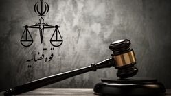 مهدی خانکی اعدام شد