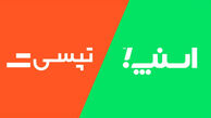 اسنپ و تپسی قربانی می‌شوند؟