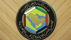 درخواست شورای همکاری خلیج فارس برای کاهش تنش و گفت‌وگو با ایران