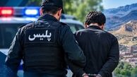 دستگیری سارق ۵۰ گرم طلا در آزادشهر پیش از فروش اموال مسروقه