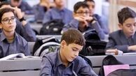اطلاعیه آموزش و پرورش درباره نحوه برگزاری امتحانات پایه‌های هفتم تا دهم