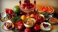شب یلدا یا شب چله؟ کدام یک صحیح است؟