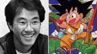 خالق مانگا و انیمه «دراگون بال» درگذشت