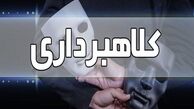 کلاهبرداری در فضای مجازی با شگرد کمک به بیماران
