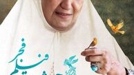 این بلیت‌ها در آرای مردمی جشنواره فیلم فجر محاسبه نمی‌شوند