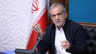 پزشکیان در گفت‌گوی تلفنی با رئیس شورای اروپا چه گفت؟