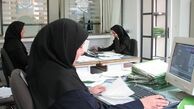 چرا زنان ایرانی در بازار کار کمتر از مردان دیده می‌شوند؟