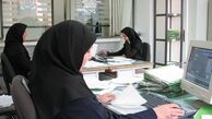 فضای کار در ایران به‌شدت جنسیت‌زده است/ آنچه در سطح فردی بین زنان نیاز داریم، آگاهی جنسیتی است