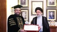 در جلسه اهدای مدرک افتخاری به رئیسی چه کسی حضور داشت؟