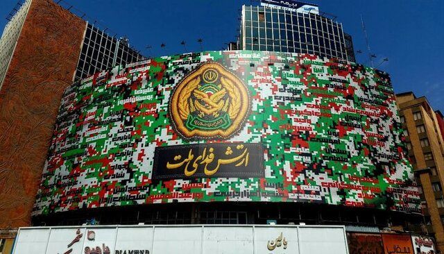 نام ۵۷ شهید ارتش در جنگ ۱۲روزه بر دیوارنگار میدان ولیعصر نقش بست