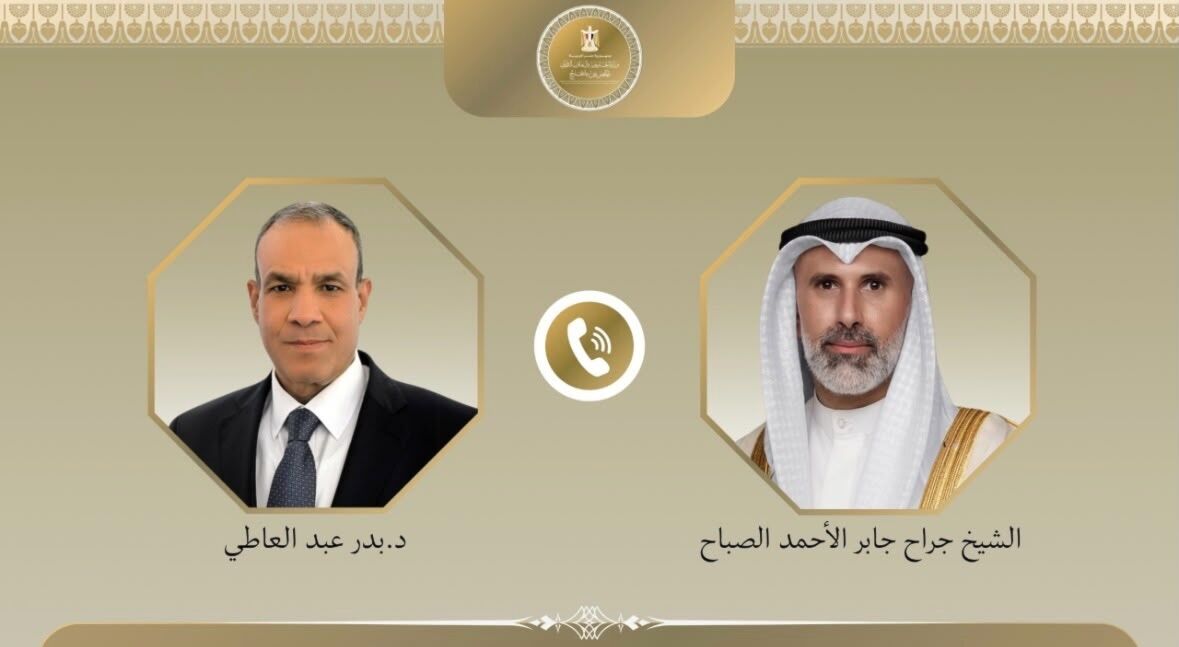 گفت‌وگوی تلفنی وزرای خارجه مصر و کویت درباره مذاکرات ایران و آمریکا