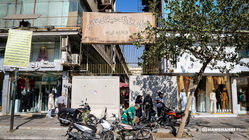 رفع پلمب پاساژهای آلومینیوم و شانزلیزه