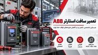 ۷ علت رایج خرابی سافت استارتر ABB؛ چه زمانی دستگاه به تعمیر تخصصی نیاز دارد؟