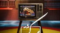 مستندی با محوریت زندگی هادی عامل پخش می‌شود